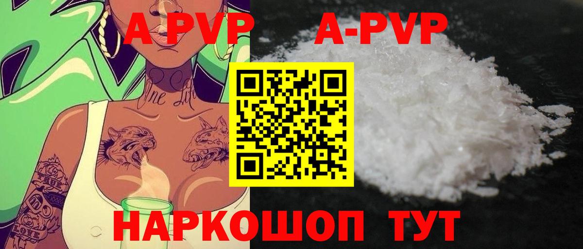 APVP СК  Вход с VPN  Alfa_PVP  Свободный  APVP мука 