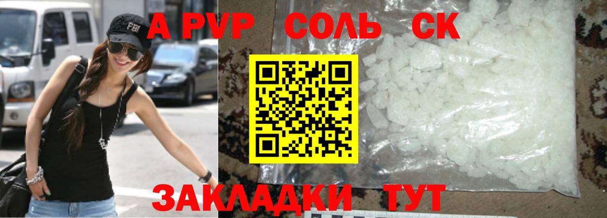 A PVP СК КРИС Свободный