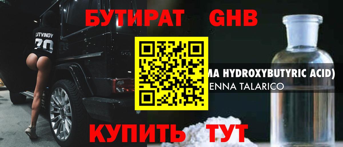 Свободный  Вход с VPN  Меф   МЕТ  Гашиш  Бошки Шишки 