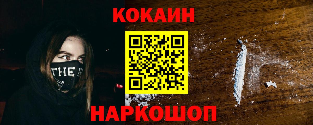 Кокаин Боливия Свободный