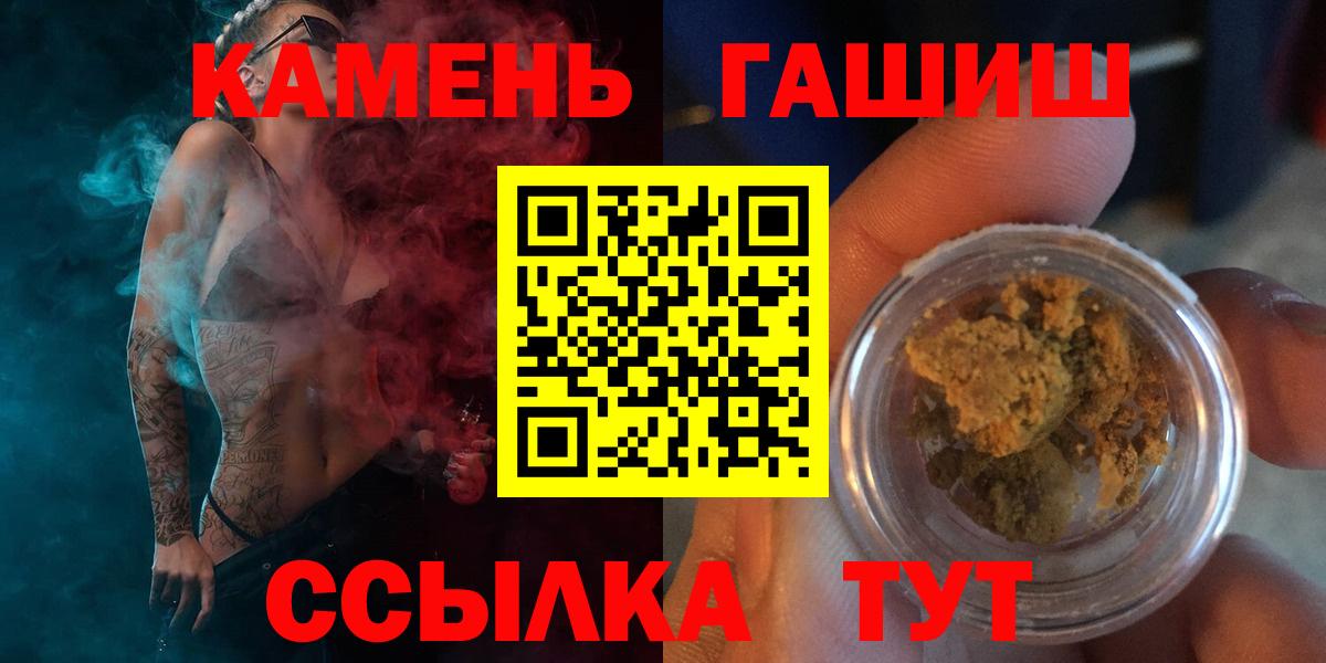 ГАШ Изолятор Свободный