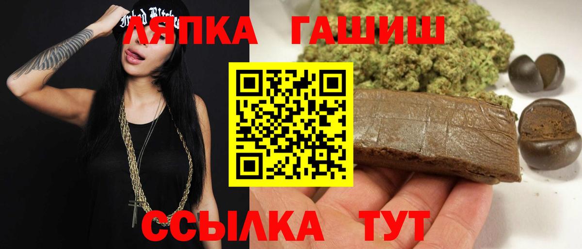 ГАШИШ AMNESIA HAZE  ГАШ Premium  Вход с VPN  Свободный 