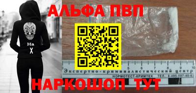 мяу мяу кристалл Новокубанск