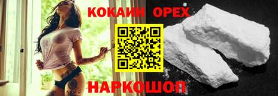 мяу мяу кристалл Новокубанск