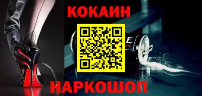 твердый Новозыбков
