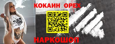 твердый Новозыбков