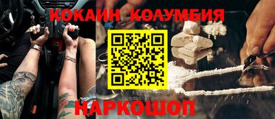 герыч Новодвинск