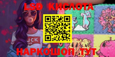 мяу мяу кристалл Новокубанск