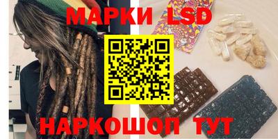 герыч Новодвинск