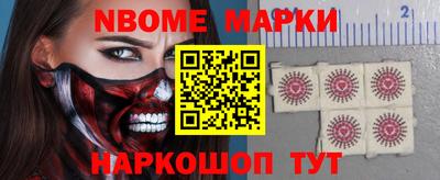 герыч Новодвинск
