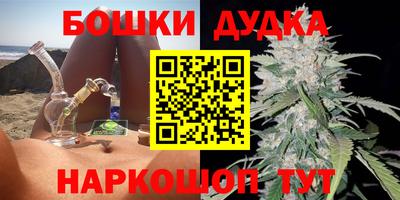 герыч Новодвинск