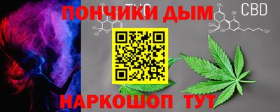мяу мяу кристалл Новокубанск