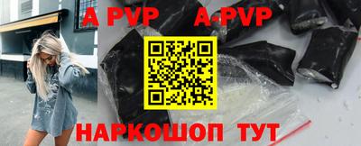 герыч Новодвинск