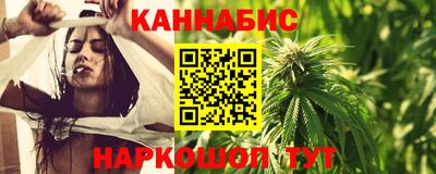 мяу мяу кристалл Новокубанск