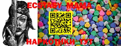 мяу мяу кристалл Новокубанск
