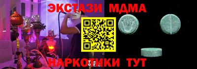 твердый Новозыбков