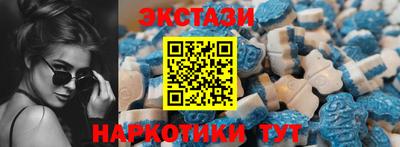 мяу мяу кристалл Новокубанск