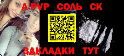 твердый Новозыбков