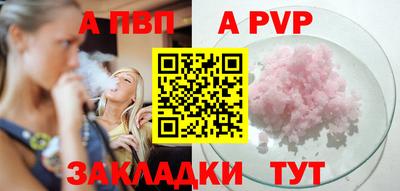 герыч Новодвинск
