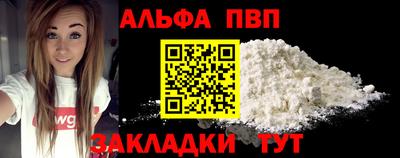 герыч Новодвинск