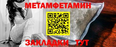 твердый Новозыбков