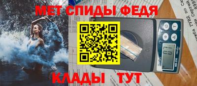 мяу мяу кристалл Новокубанск