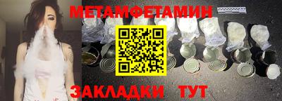 твердый Новозыбков