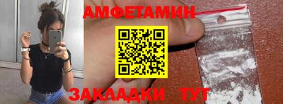 твердый Новозыбков
