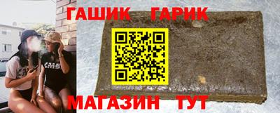 мяу мяу кристалл Новокубанск