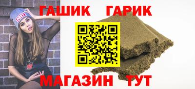 твердый Новозыбков