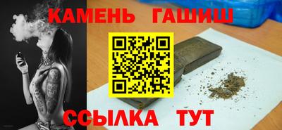 герыч Новодвинск