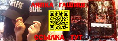 герыч Новодвинск
