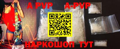 мяу мяу кристалл Новокубанск
