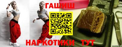мяу мяу кристалл Новокубанск