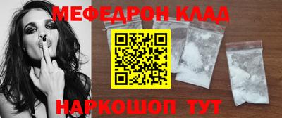 герыч Новодвинск