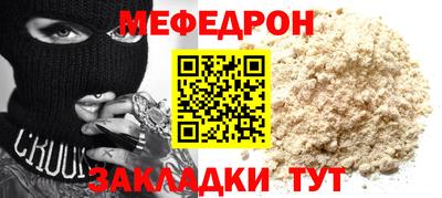 герыч Новодвинск