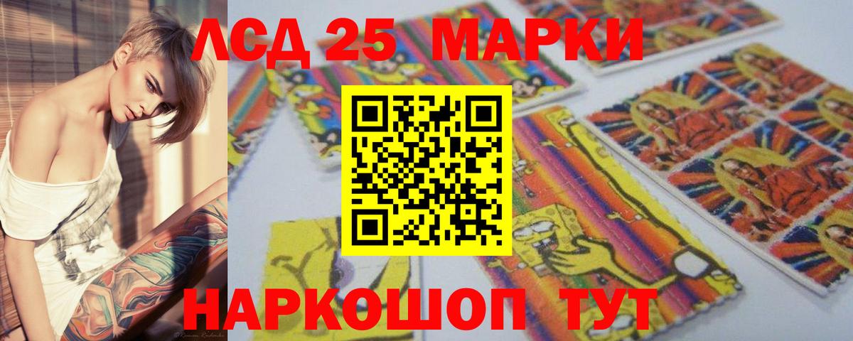 Лсд 25 экстази кислота  Вход с VPN  Свободный  Лсд 25 экстази ecstasy 