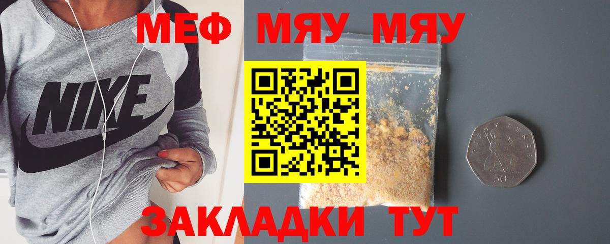 МЕФ VHQ  Вход с VPN  Свободный 
