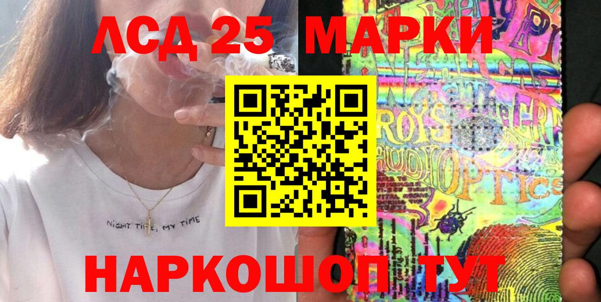 Марки NBOMe 1,5мг  Марки NBOMe 1,5мг  Вход с VPN  Свободный 