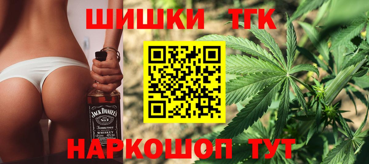 МАРИХУАНА сатива  Бошки Шишки планчик  Вход с VPN  Свободный 