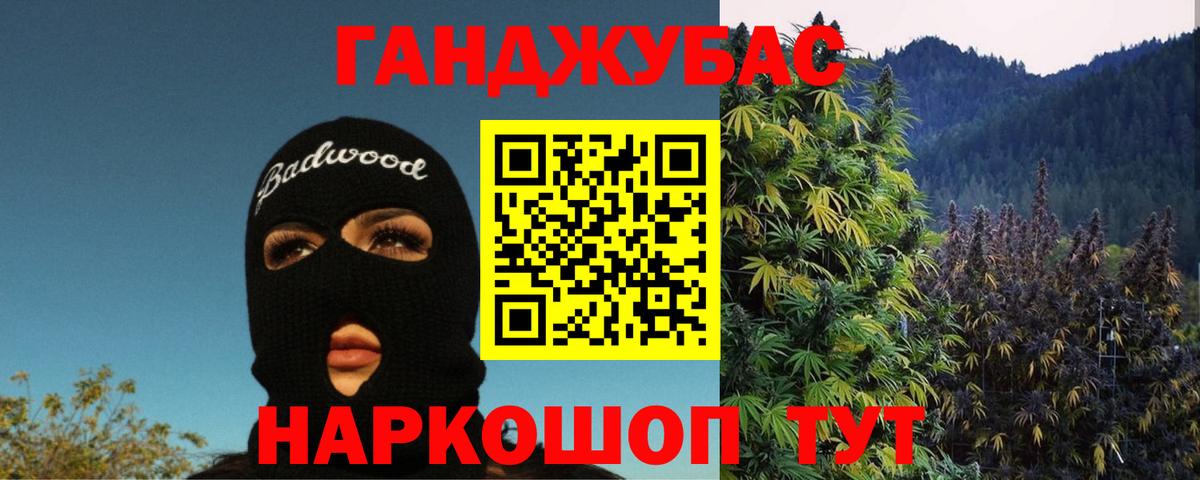 Марихуана AK-47 Свободный